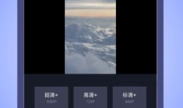 视频剪辑app,轻松打造个性短视频