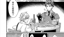 动漫本子网站,探索二次元世界的奇幻之旅