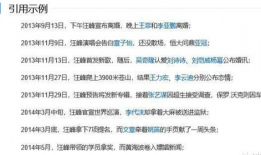 娱乐圈吃瓜运营模式有哪些,揭秘幕后攻略与热门事件幕后真相