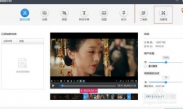 免费的视频剪辑软件,轻松制作专业视频的秘籍